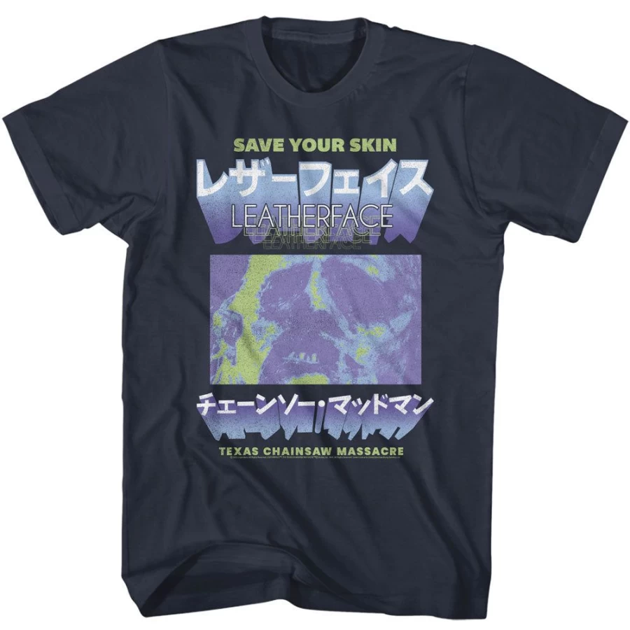 "MeTV Custom Brands Texas Chainsaw Massacre - Save Your Skin Horror Movie Merchandise"