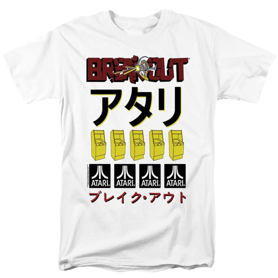 MeTV Custom Classics Atari Breakout Repeat - Unisex Retro Gaming T-Shirt