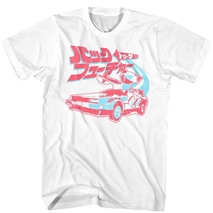 "MeTV Custom Brands Unisex Back To The Future Japanese Text Vintage T-Shirt"