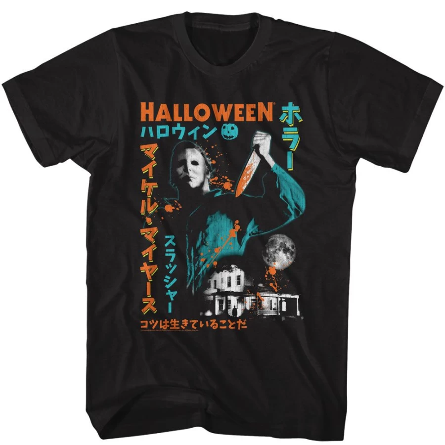 "MeTV Custom Brands Halloween T-Shirt - Japanese Text and Splatter Design"